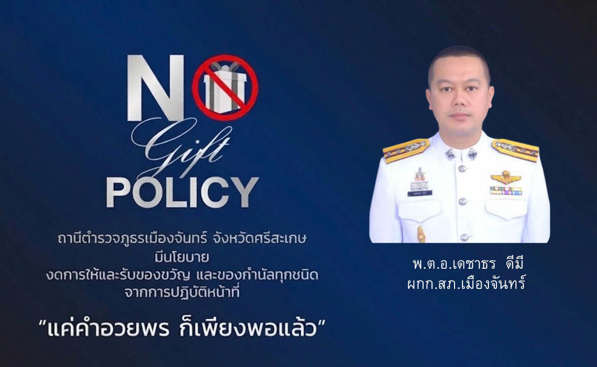 ข้อความในย่อหน้าของคุณ
